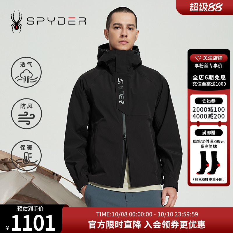 春季运动夹克户外休闲外套