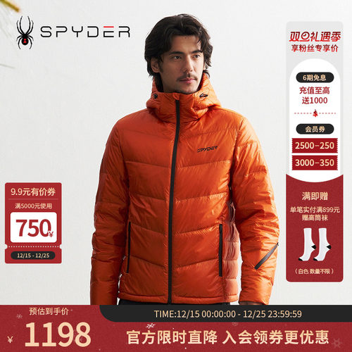 SPYDER秋冬新品男子MOUNTAIN LIFE 舒适保暖休闲羽绒服24CF245M