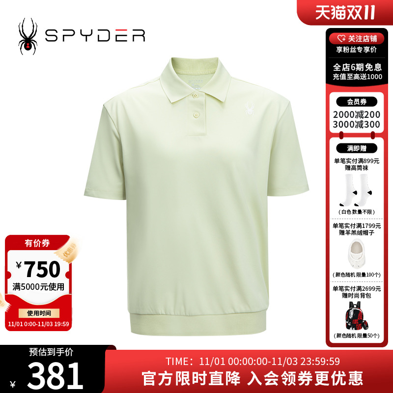 夏季短袖SpyderPOLO衫