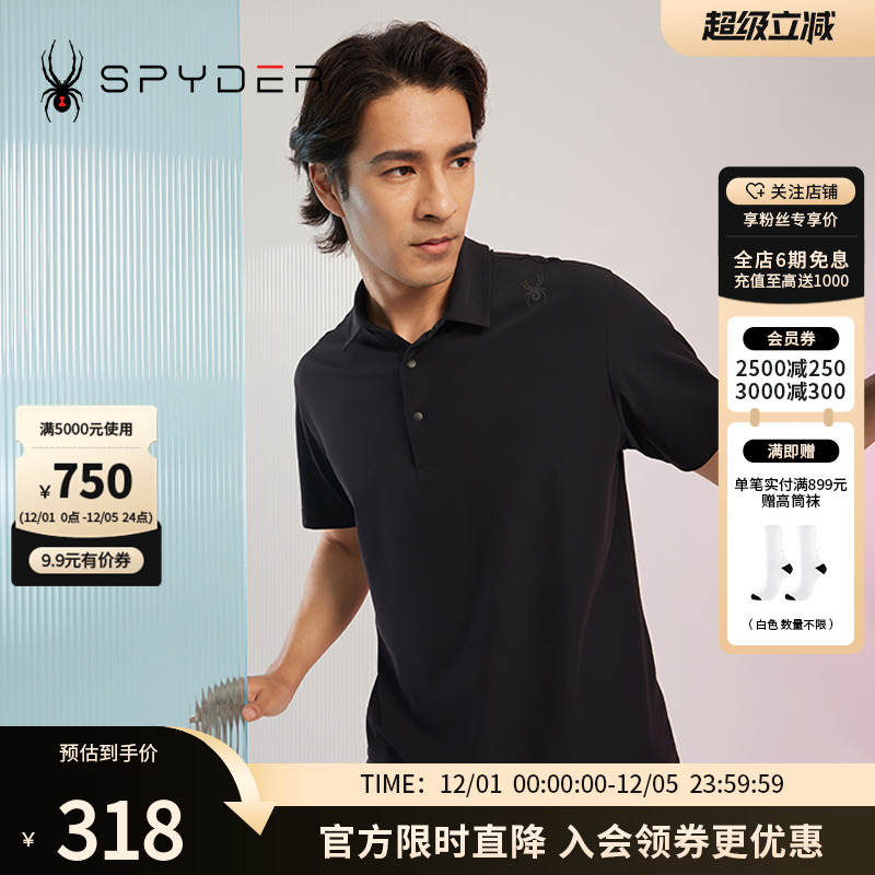 蜘蛛春夏男吸湿排汗商务运动POLO