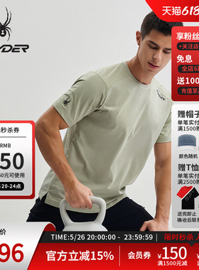 SPYDER蜘蛛春夏男TRAINING吸湿速干提花面料圆领短袖T恤25CS493M