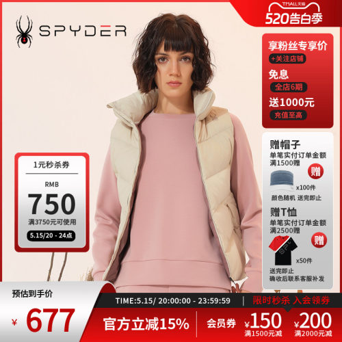 蜘蛛秋冬女纯色保暖羽绒马甲背心