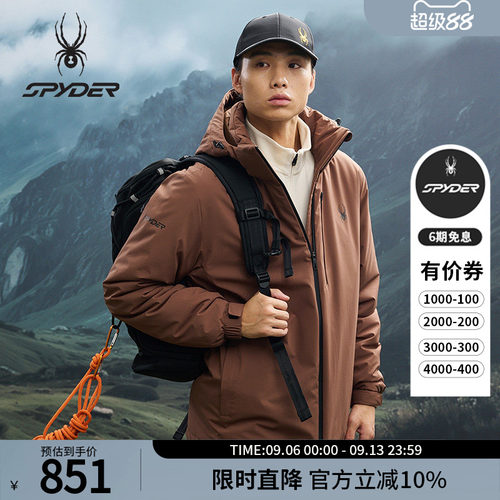 蜘蛛秋冬男士防风防水3L连帽棉服