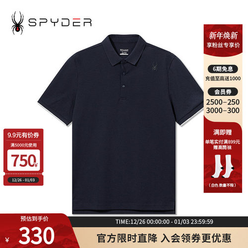 E春夏休闲商务立领短袖POLO衫