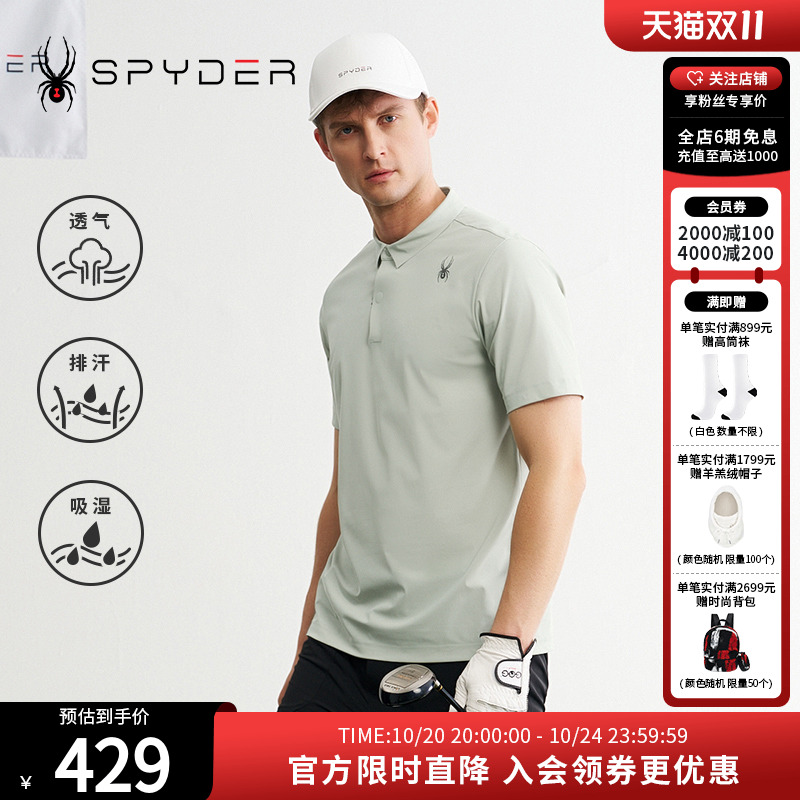 Spyder短袖透气男子POLO衫