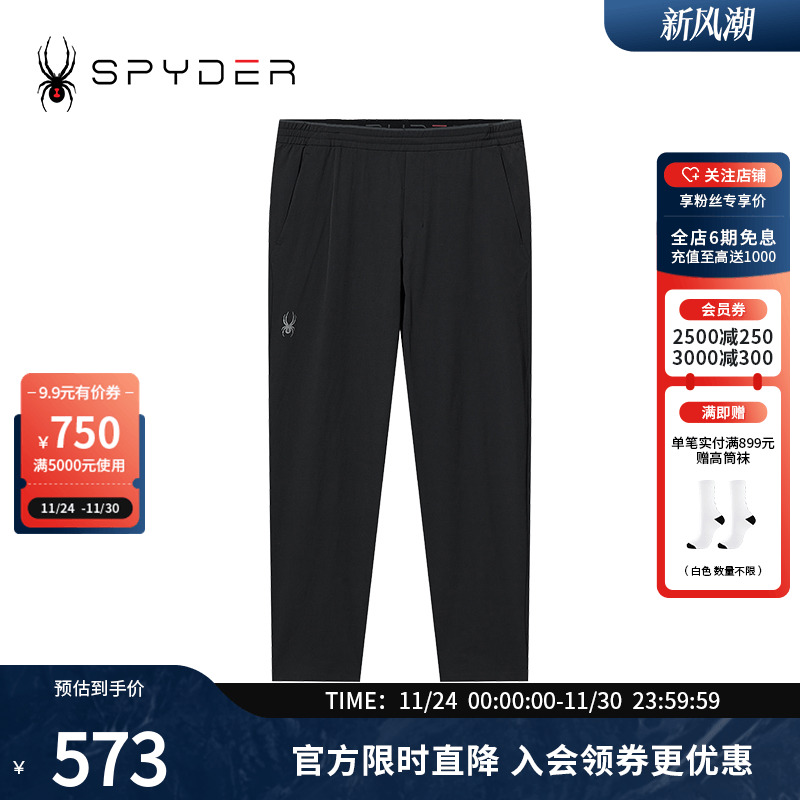 春夏运动休闲宽松直筒裤子长裤