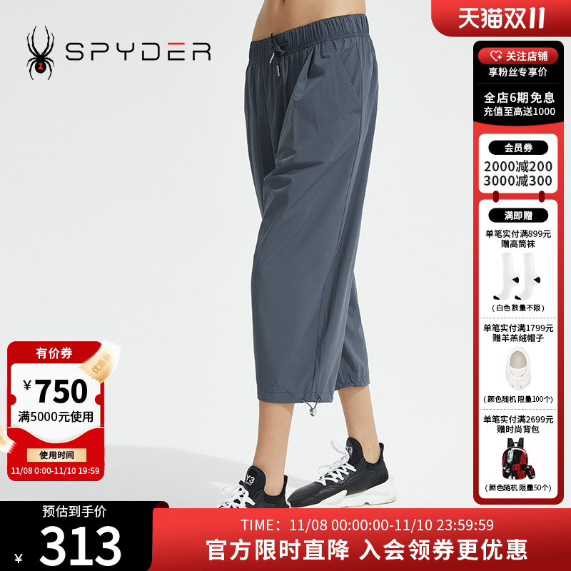 长裤Spyder蜘蛛抽绳舒服垂坠