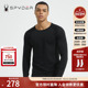 SPYDER蜘蛛秋冬男FREE SKI简约弹力吸湿透气舒适打底上衣22CF403M