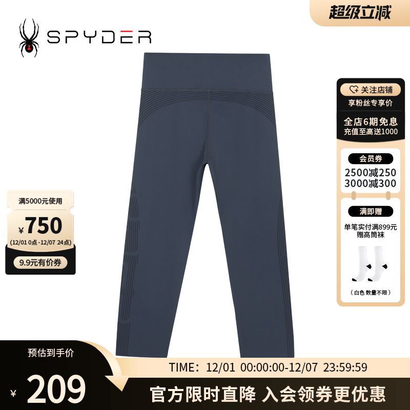 蜘蛛春秋女子高腰收腹提臀紧身裤