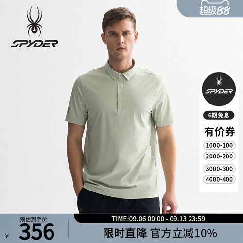 蜘蛛春夏男凉感休闲运动短袖POLO