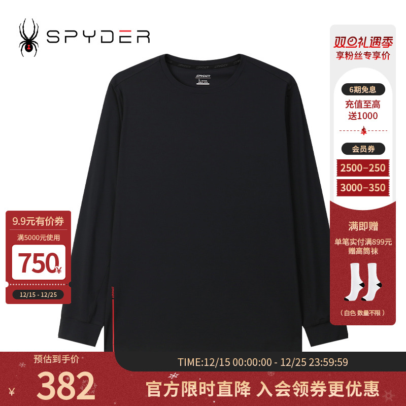 Spyder秋冬防水保暖滑雪服