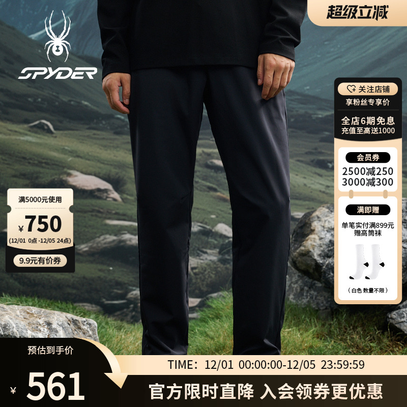 蜘蛛防水透湿抗撕裂运动休闲长裤