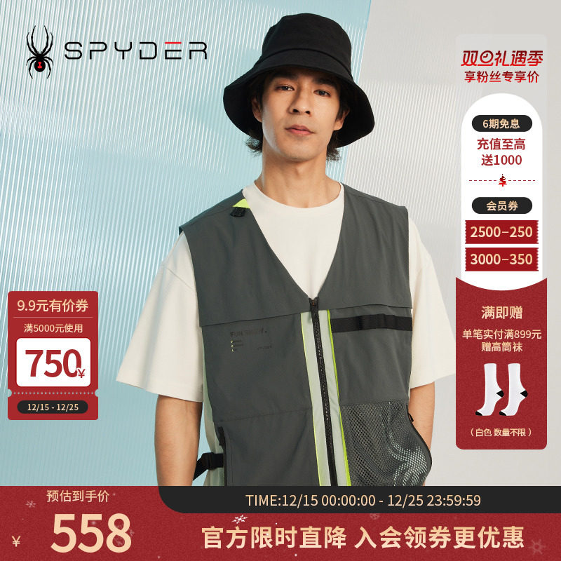 蜘蛛马甲Spyder宽松网眼