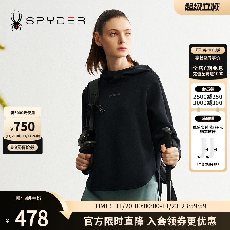 垂感莫代尔空气层，运动的同时保持优雅