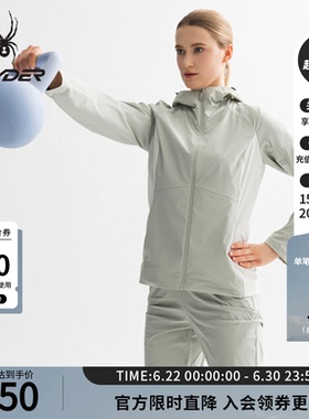 SPYDER蜘蛛春夏女TRAINING健身凉感修身拉链连帽夹克外套25ES104W