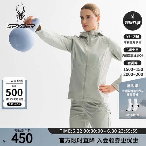 蜘蛛春夏女凉感修身连帽夹克外套