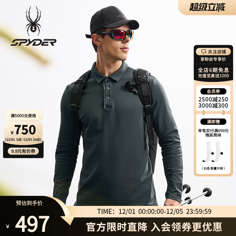 SPYDER蜘蛛秋冬男子休闲运动长袖POLO衫25MF401M