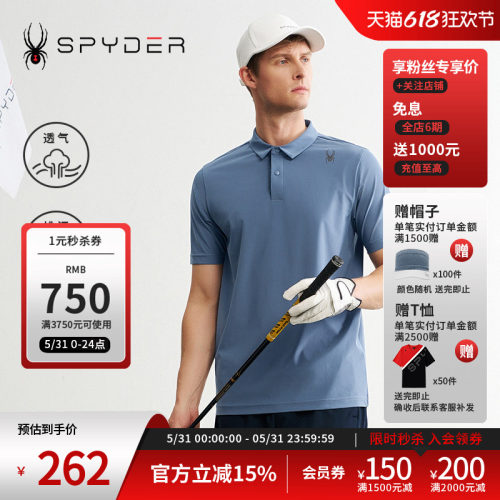 蜘蛛春夏男透气户外休闲运动POLO