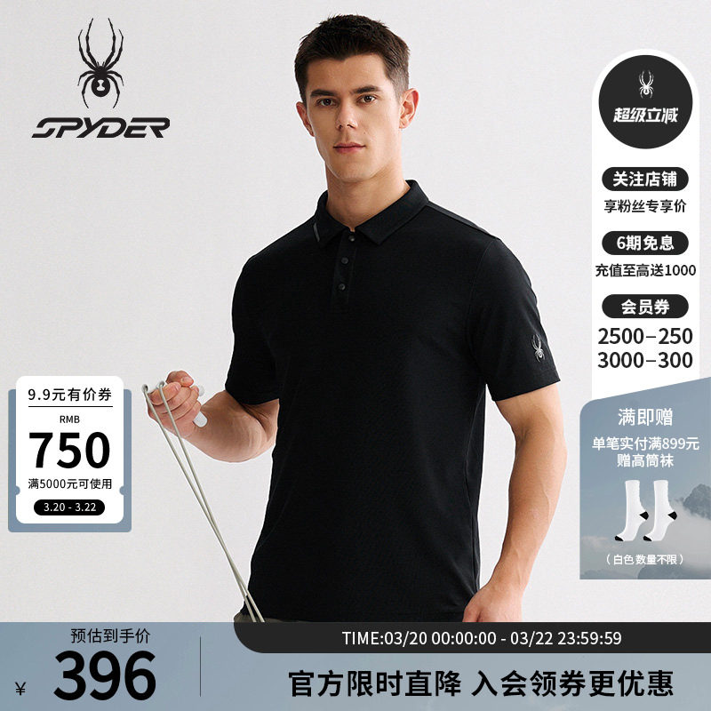 SPYDER蜘蛛春夏男子凉感珠地面料修身运动短袖T恤POLO衫25MS463M