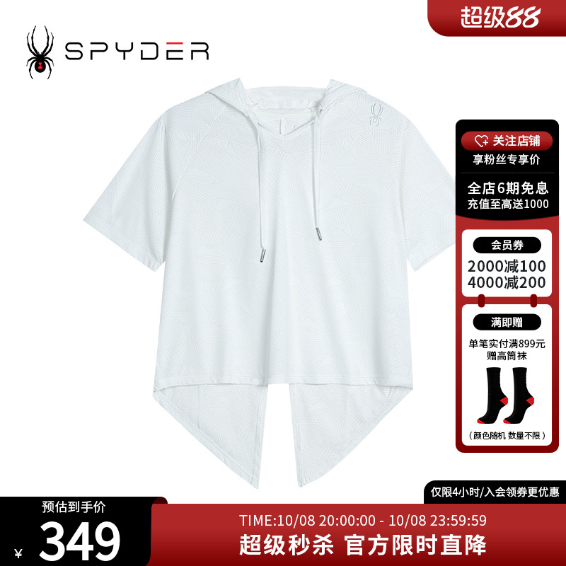 SPYDER夏季新品女TRAINING轻薄透气户外休闲运动短袖T恤24CS440W