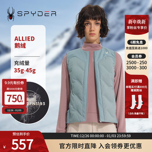 SPYDER蜘蛛秋冬女TRAINING舒适百搭羽绒马甲户外保暖背心23CF206W