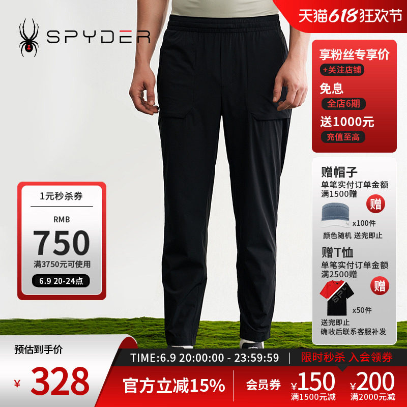 SPYDER蜘蛛春夏男TRAINING舒适轻薄透气户外休闲运动长裤24CS523M