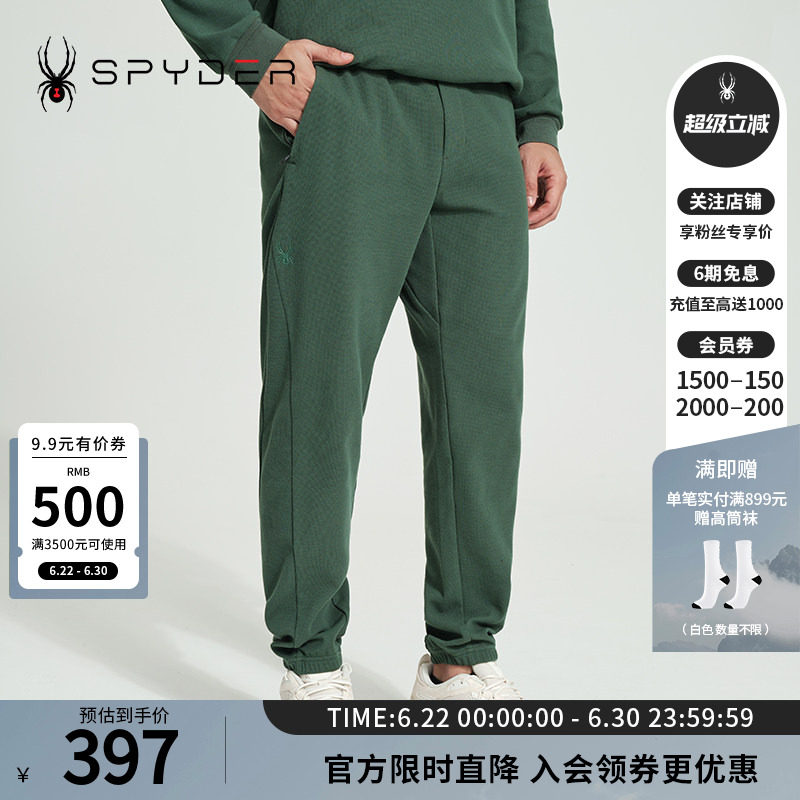 SPYDER蜘蛛春夏男士SKI LIFE舒适运动户外休闲束脚长裤24CS507M