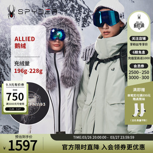 SPYDER蜘蛛秋冬男子SKI LIFE鹅绒防风户外休闲保暖羽绒服23CF227M