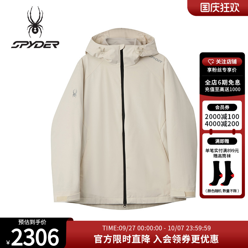 蜘蛛女防风防水抓绒夹克休闲外套