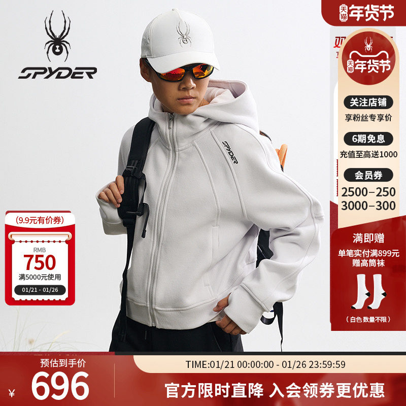 SPYDER蜘蛛秋冬女子URBAN LIFE运动上衣休闲夹克抓绒外套25MF110W,运动服/休闲服装,运动茄克/外套,淘宝优惠券,粉丝福利购,淘宝优惠卷
