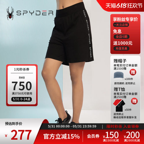 蜘蛛春夏女子松百搭运动简约短裤