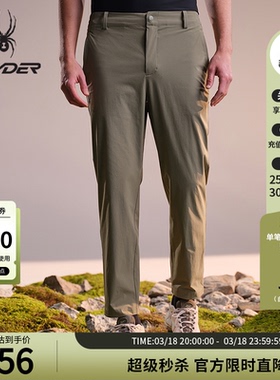 SPYDER蜘蛛春夏男70D尼龙四面弹凉感梭织户外休闲长裤02PO26110WM