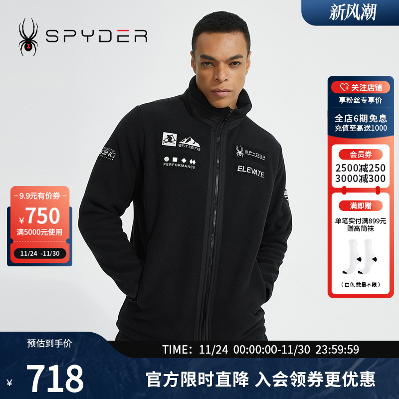 蜘蛛夹克SpyderSKILIFE舒适