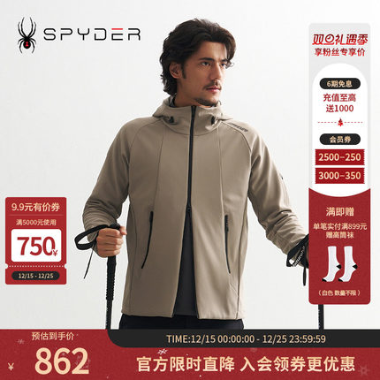 SPYDER秋冬新品男子MOUNTAIN LIFE 保暖舒适休闲夹克外套24CF141M