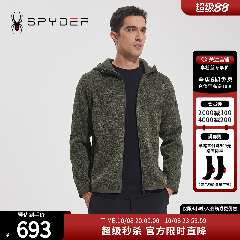 SPYDER男子夹克秋冬新品毛织抓绒