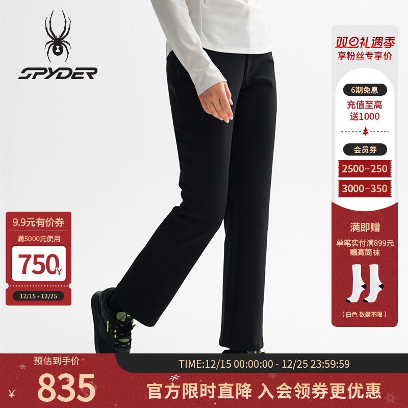 蜘蛛春季女透气户外休闲运动长裤