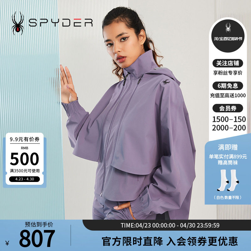 SPYDER蜘蛛女子连帽蝙蝠袖斗篷可拆卸SKI LIFE夹克23CS106W