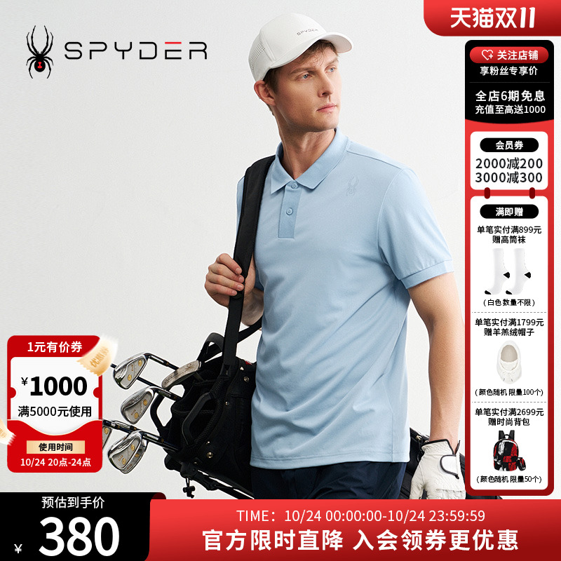 spyderPOLO衫户外休闲