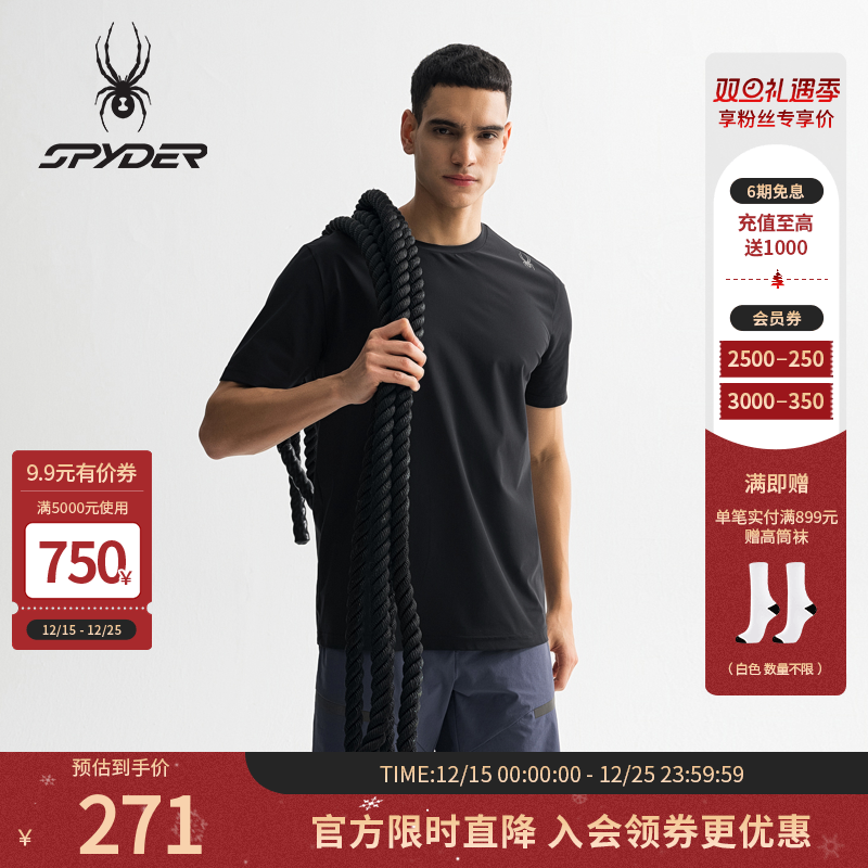 蜘蛛春夏男运动凉感圆领短袖T恤