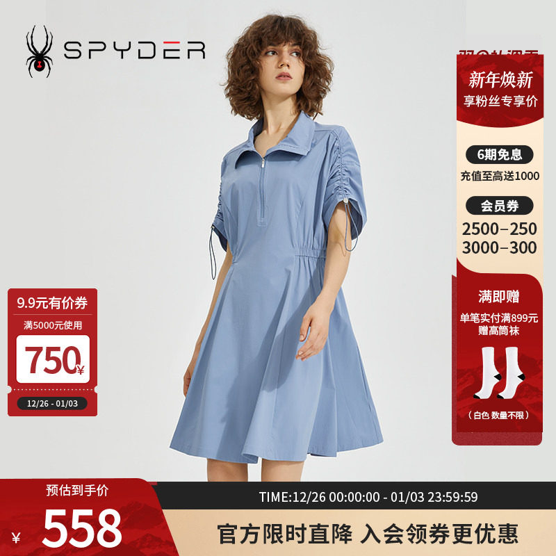 SRYDER运动连衣裙356STYLE