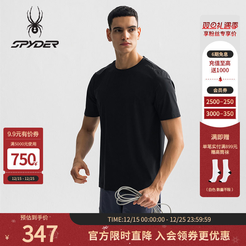 短袖T恤Spyder运动T恤