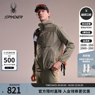 SPYDER蜘蛛春夏男70D尼龙四面弹凉感百搭连帽梭织夹克02JO26117WM