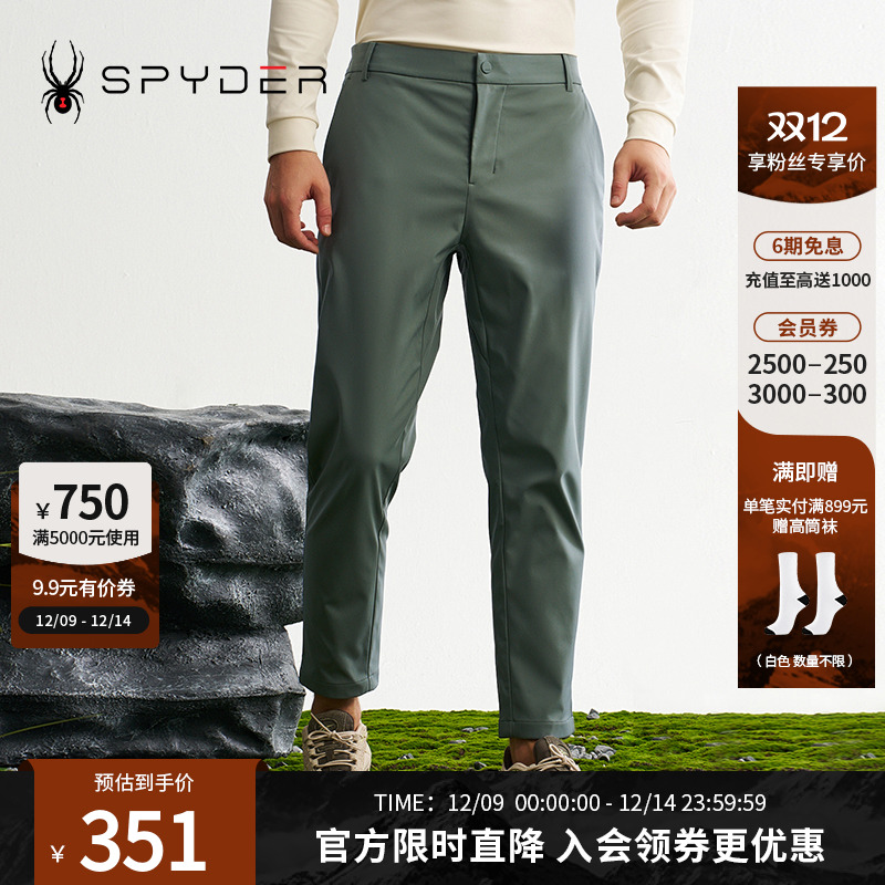 蜘蛛秋冬男子户外休闲运动长裤