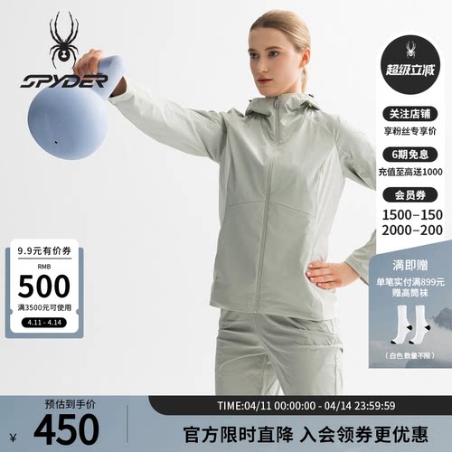 蜘蛛春秋女凉感修身连帽夹克外套