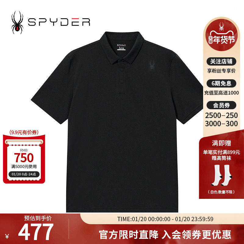 SPYDER蜘蛛春夏男子TRAINING短款户外运动休闲POLO衫T恤24CS447M,运动服/休闲服装,运动POLO衫,淘宝优惠券,粉丝福利购,淘宝优惠卷