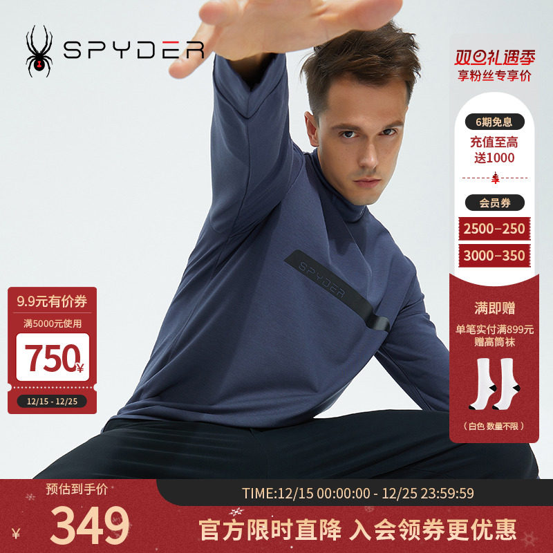 蜘蛛秋冬男子3D打印羽绒长袖T恤