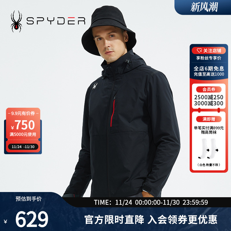 蜘蛛拉链外套SpyderTRAINING