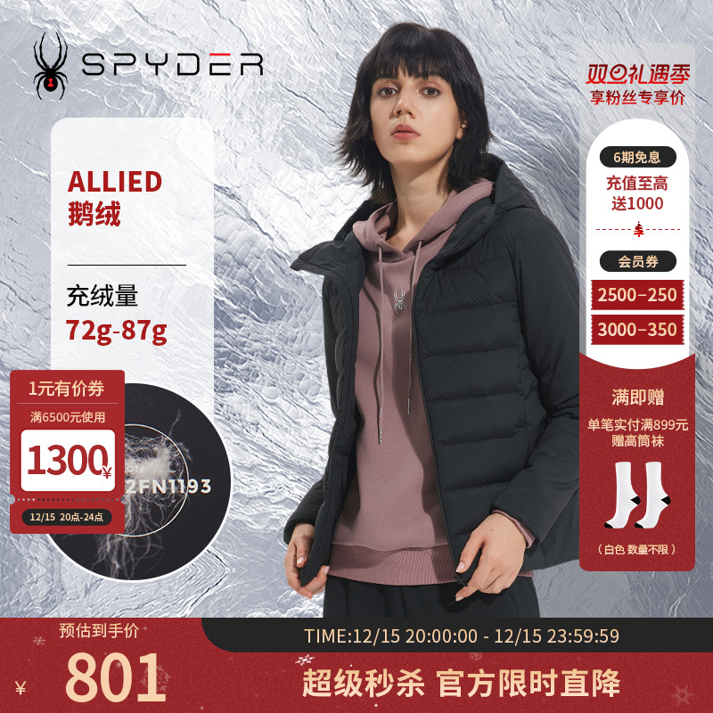 SPYDER短款防风防水女士羽绒服