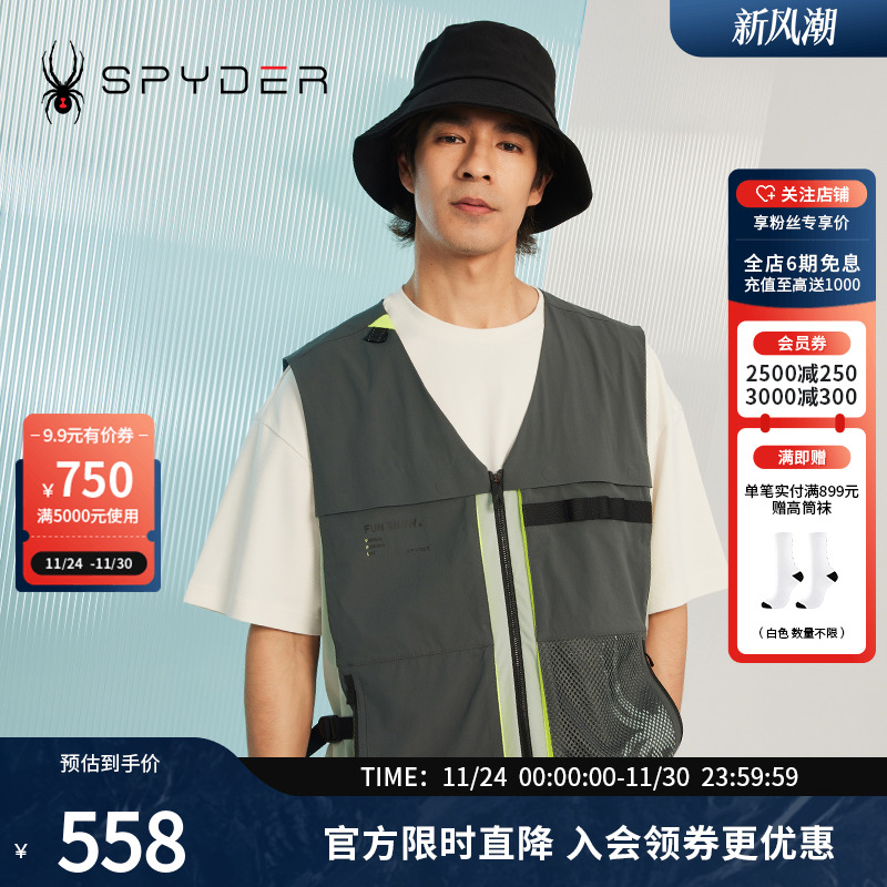 蜘蛛马甲Spyder宽松网眼