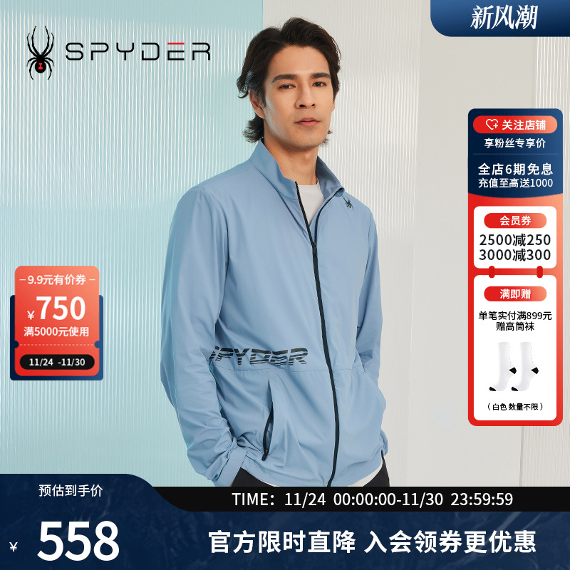 蜘蛛夹克Spyder运动立领